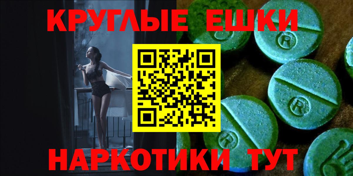 Чехов  ЭКСТАЗИ диски  Вход с VPN  Ecstasy  ЭКСТАЗИ бентли 
