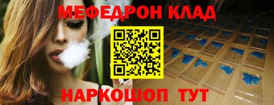 MESCALINE Пенза