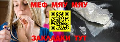 MESCALINE Пенза