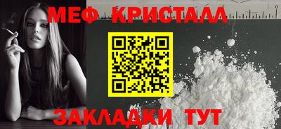 MESCALINE Пенза