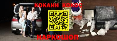 ALPHA-PVP Первоуральск