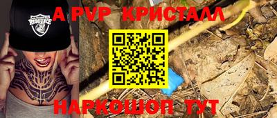 экстази Партизанск