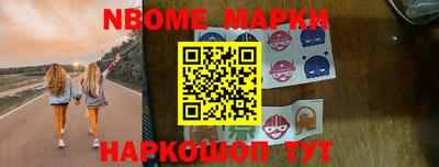 MESCALINE Пенза