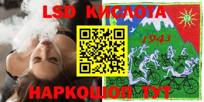 экстази Партизанск