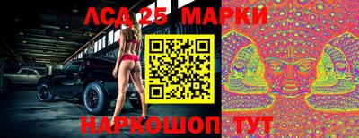 экстази Партизанск