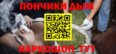 MESCALINE Пенза