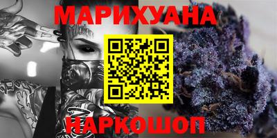 MESCALINE Пенза