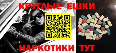 ALPHA-PVP Первоуральск