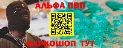 ALPHA-PVP Первоуральск