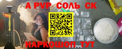 экстази Партизанск