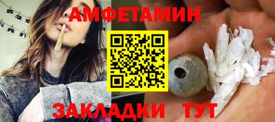 ALPHA-PVP Первоуральск