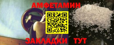 MESCALINE Пенза