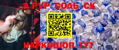 ALPHA-PVP Первоуральск