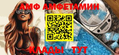MESCALINE Пенза