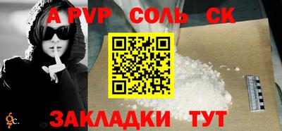 экстази Партизанск