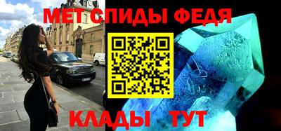 MESCALINE Пенза