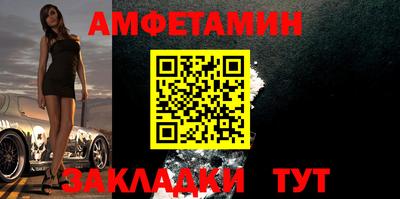 MESCALINE Пенза