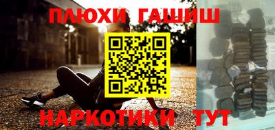 ALPHA-PVP Первоуральск