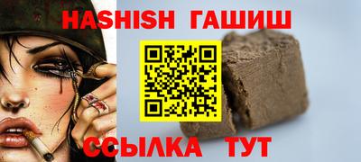 ALPHA-PVP Первоуральск
