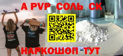 экстази Партизанск
