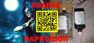 MESCALINE Пенза