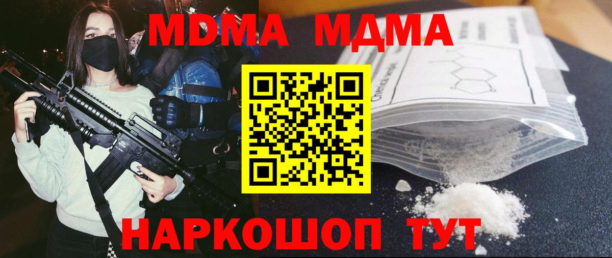 Амфетамин Чехов