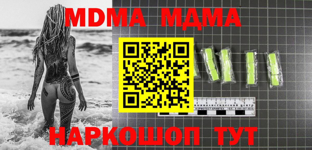 Чехов  КОКАИН  Вход с VPN  Мефедрон   ГАШ  Каннабис 