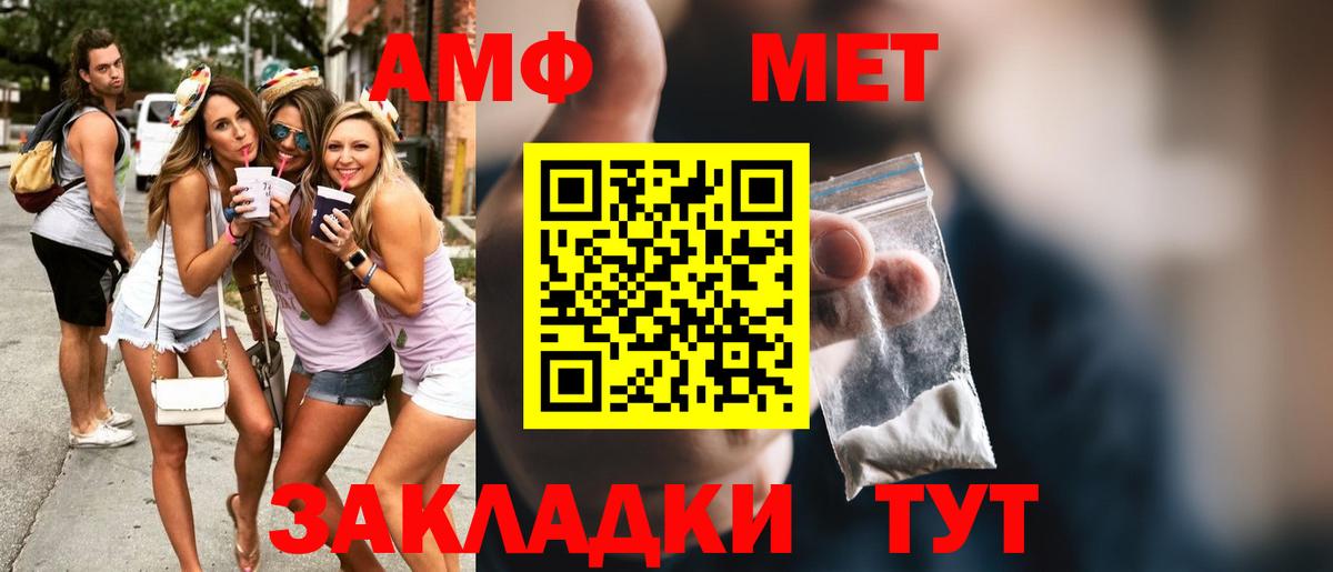 Метамфетамин Декстрометамфетамин 99.9% Чехов