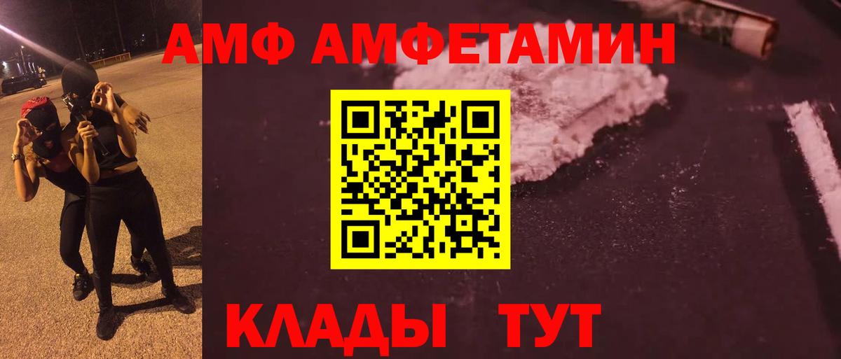 Чехов  Первитин  Вход с VPN  МЕТАМФЕТАМИН Декстрометамфетамин 99.9% 