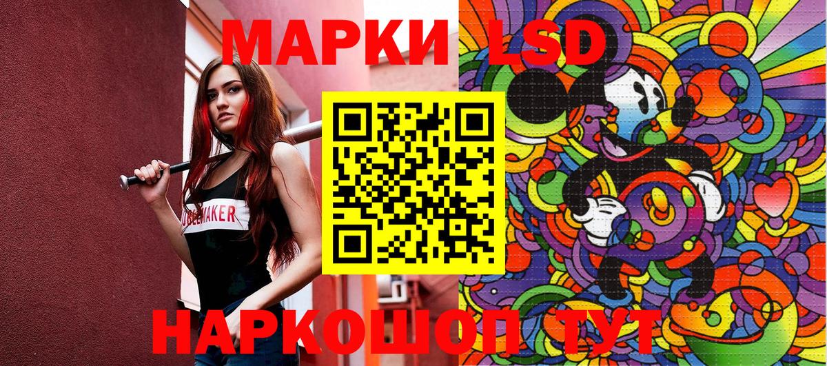 Чехов  Наркотические марки 1,5мг  Вход с VPN 