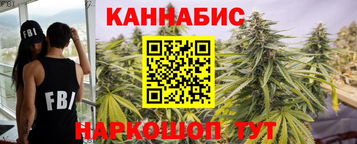 Бошки Шишки марихуана  Шишки марихуана VHQ  МАРИХУАНА марихуана  Вход с VPN  Чехов 